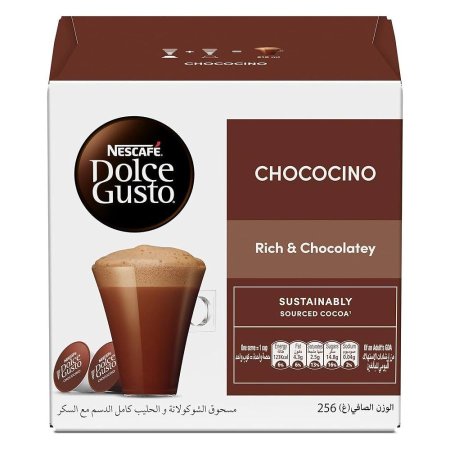 كبسولات نستلة هوت شوكلت